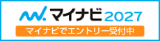 マイナビ2027