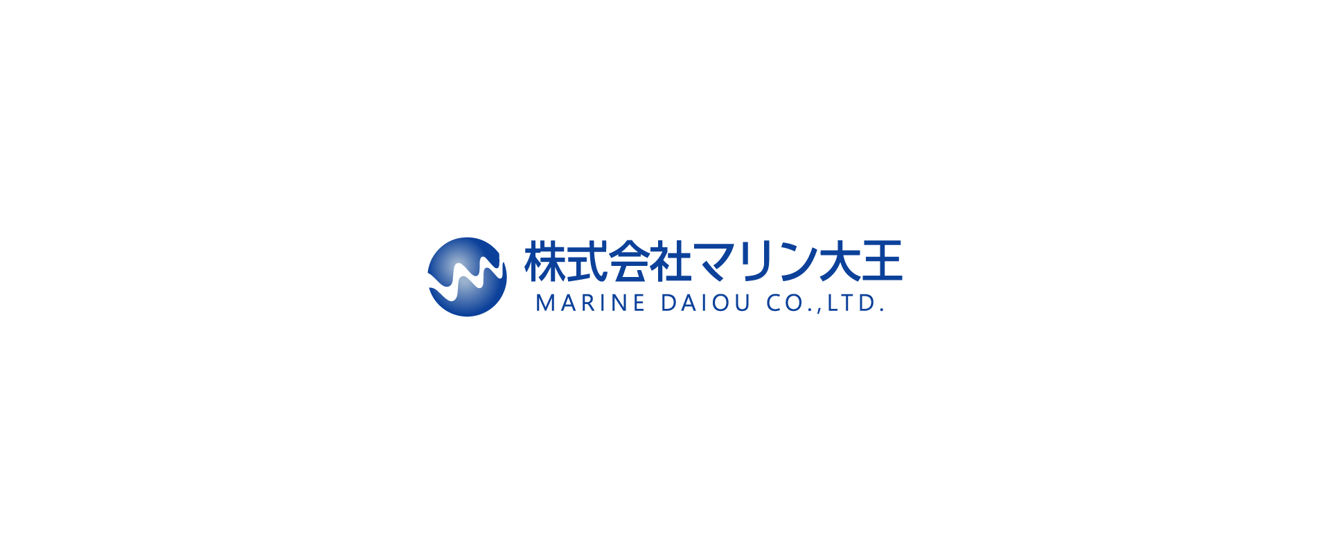 株式会社マリン大王