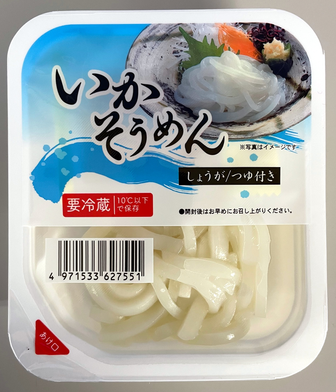 やりいかそうめん